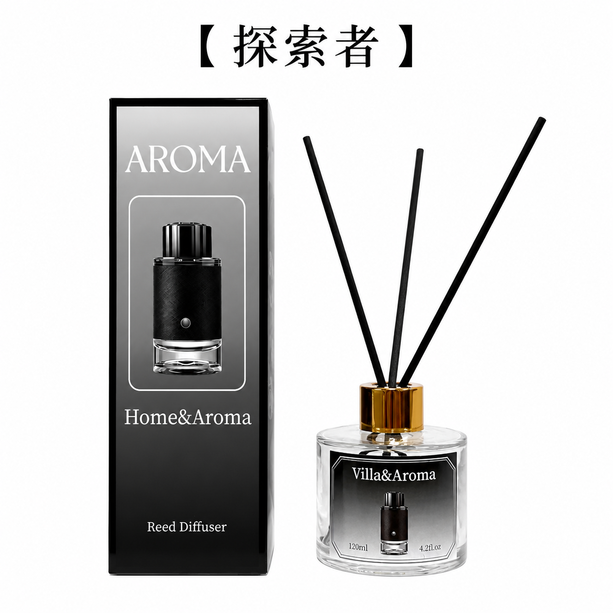 Black Box Reed Diffuser 120ml