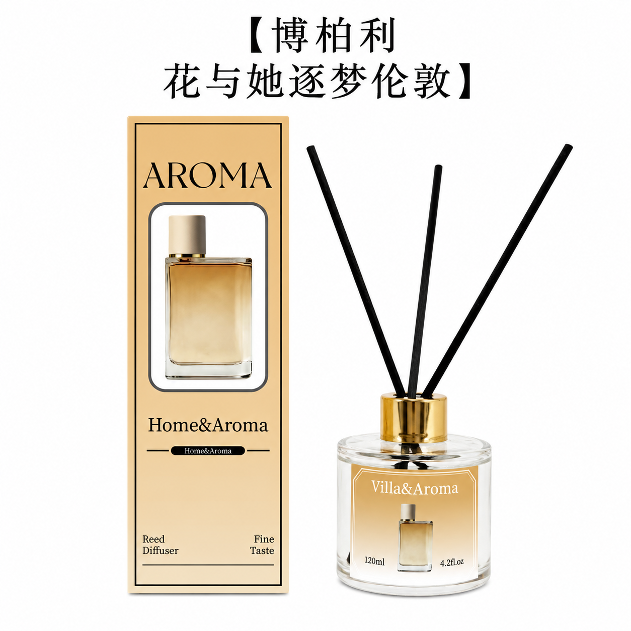Sand Beige Box Reed Diffuser 120ml