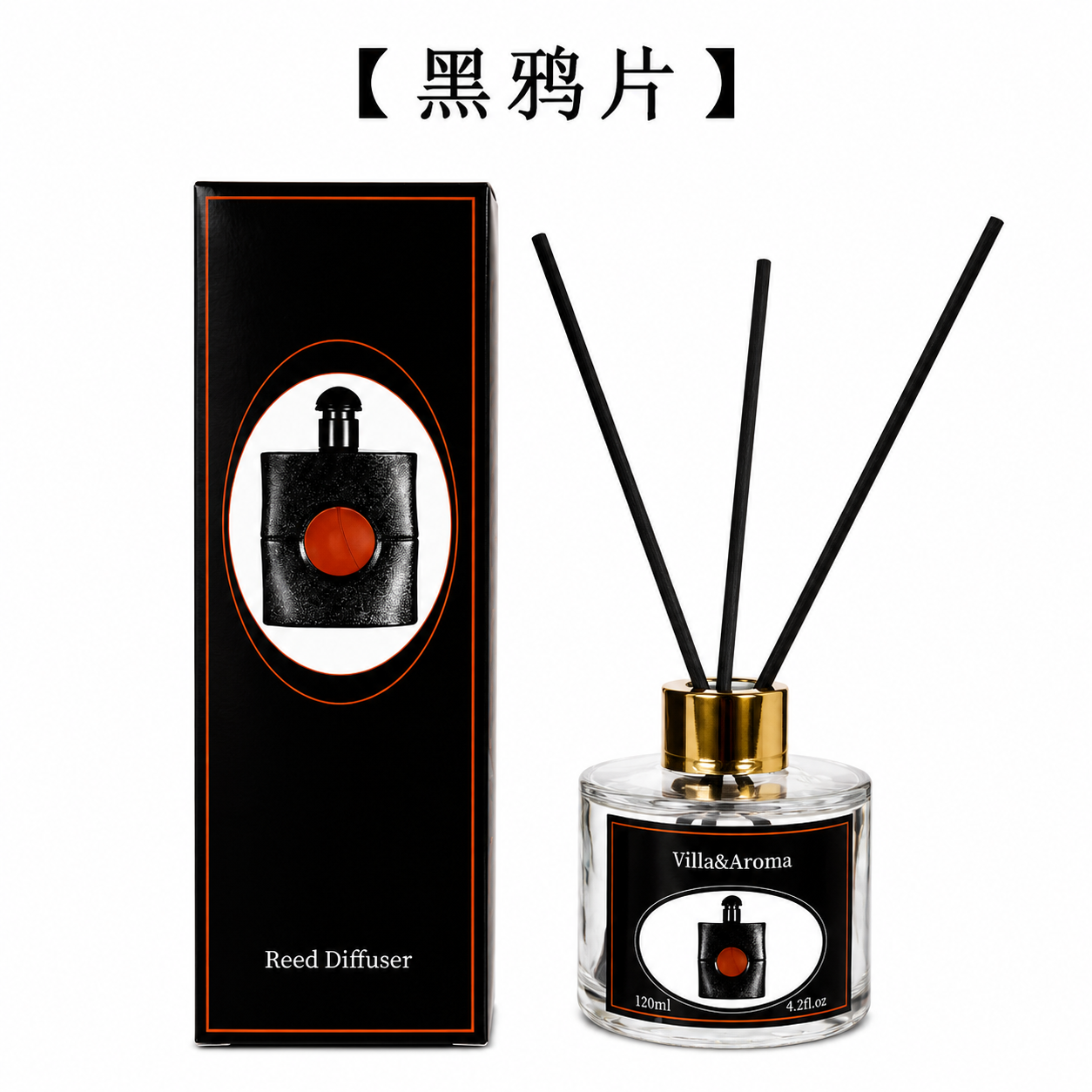 Black-Orange Box Reed Diffuser 120ml