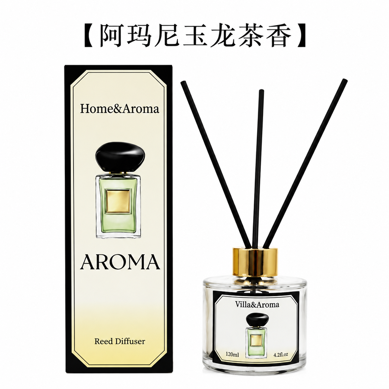 Cream-Green Box Reed Diffuser 120ml