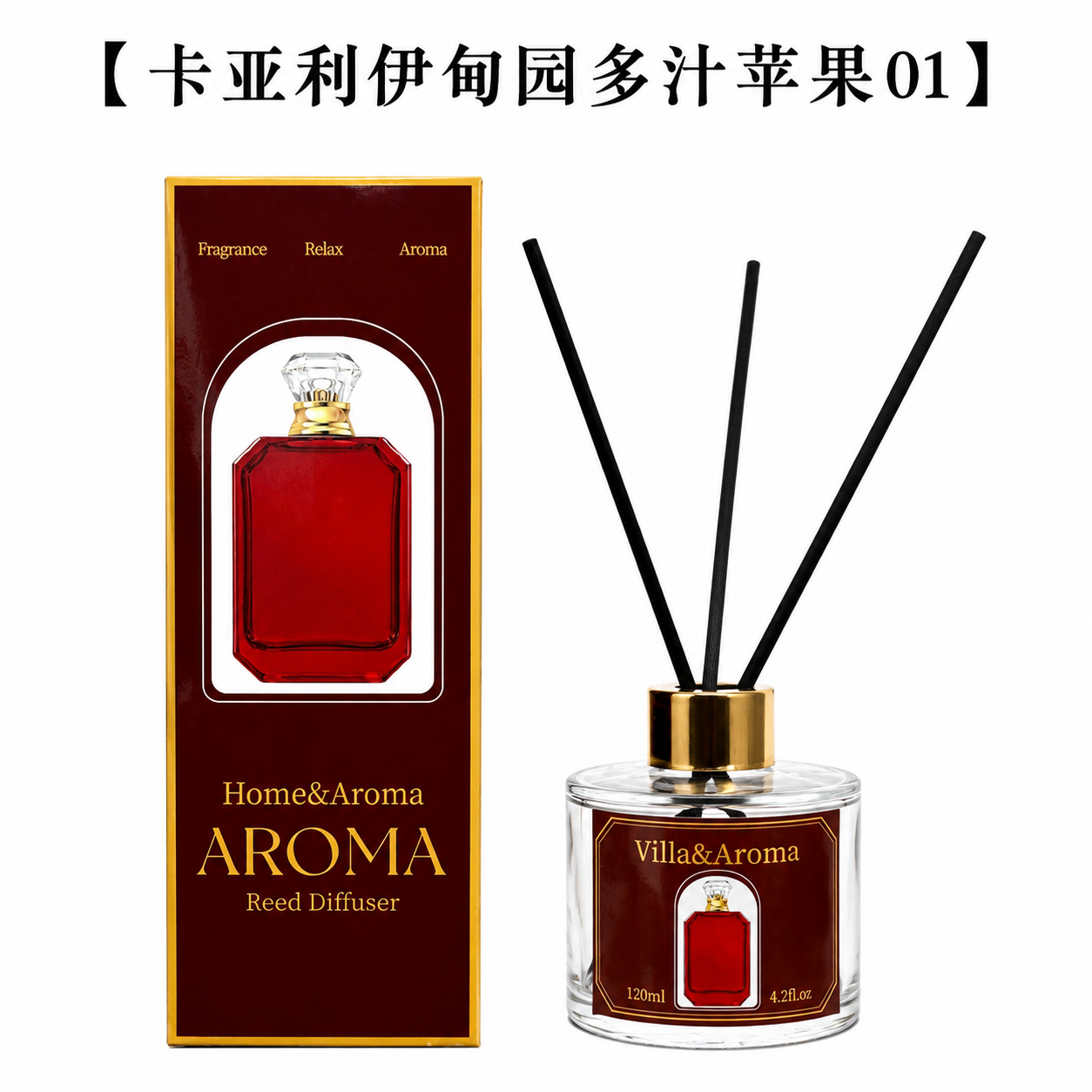 Burgundy-Gold Box Reed Diffuser 120ml