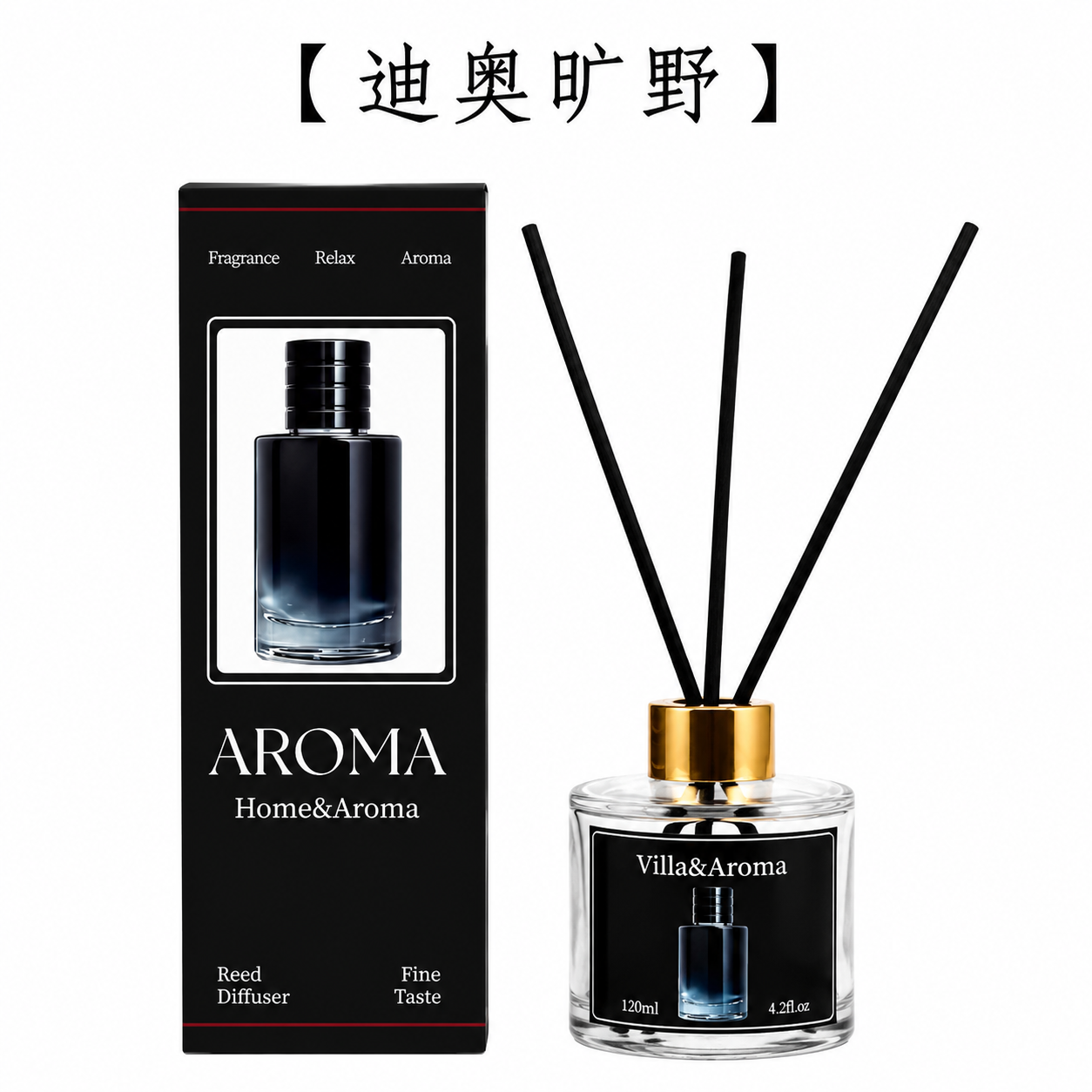 Black-Red Trim Box Reed Diffuser 120ml