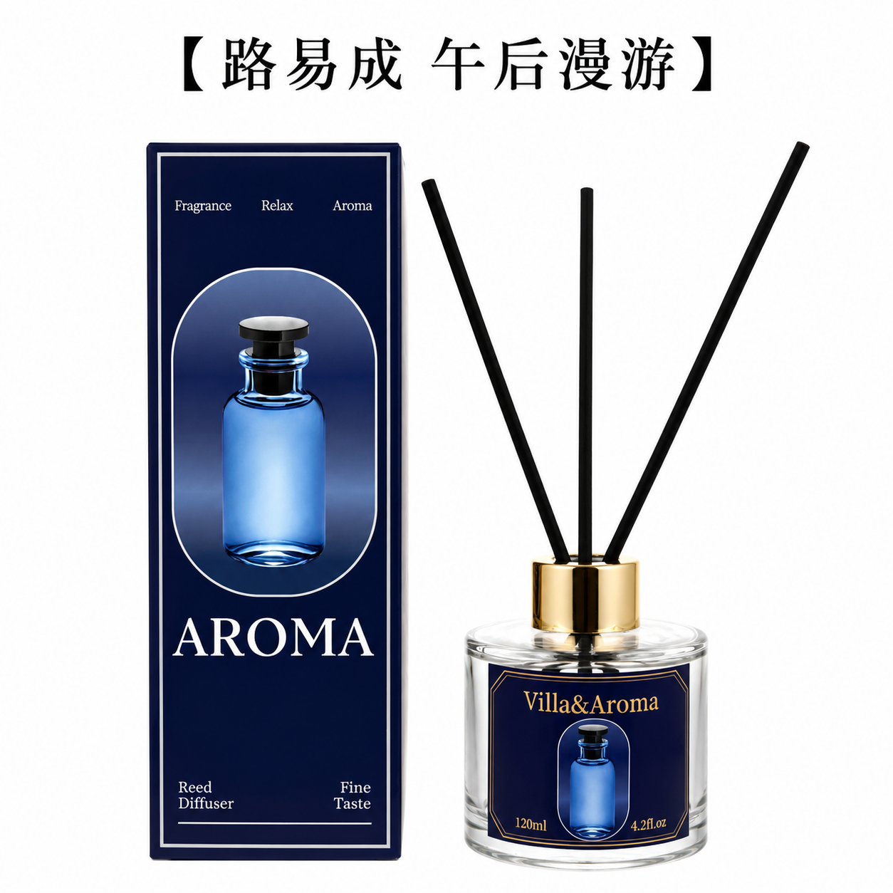 Navy Oval Box Reed Diffuser 120ml