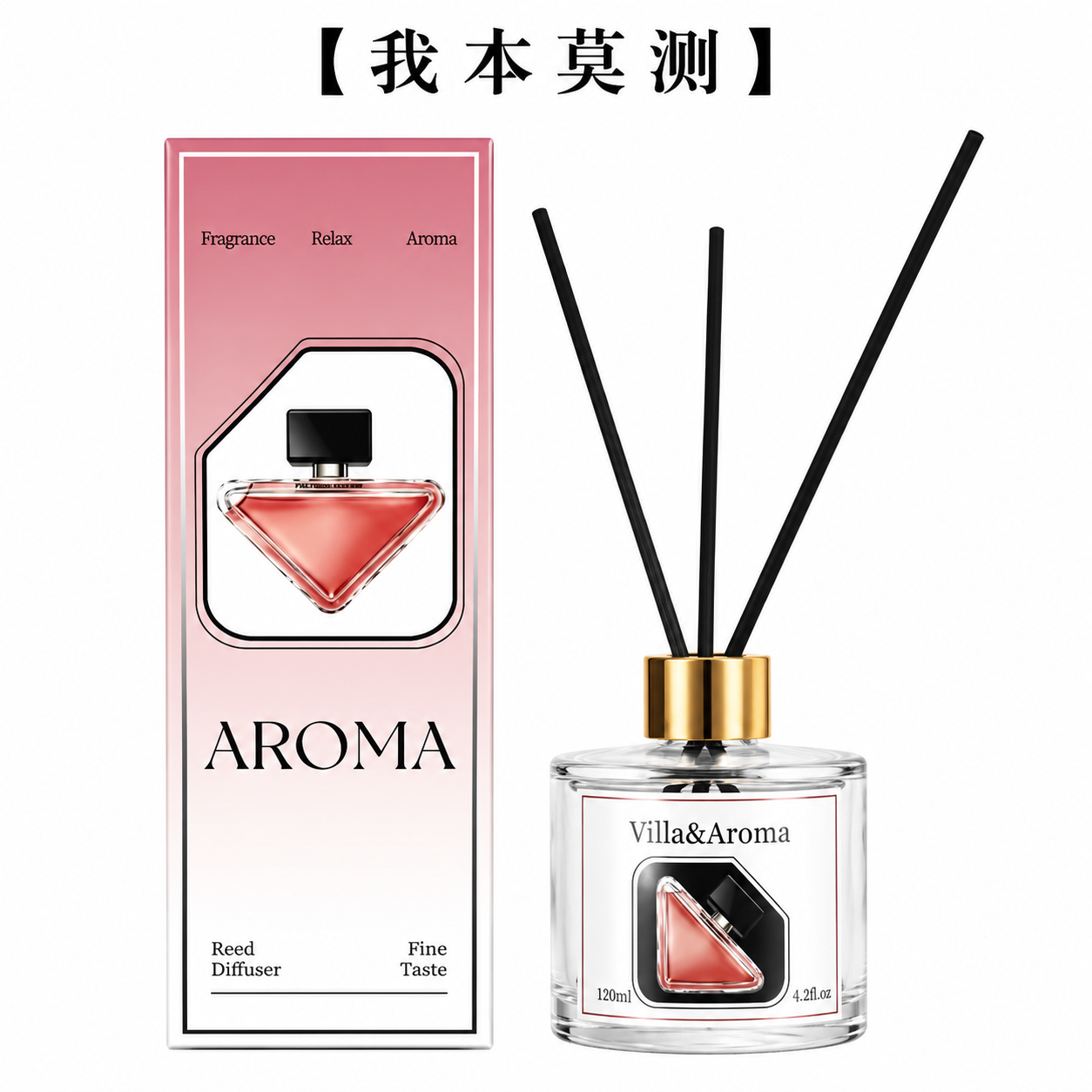 Pink Triangle Box Reed Diffuser 120ml