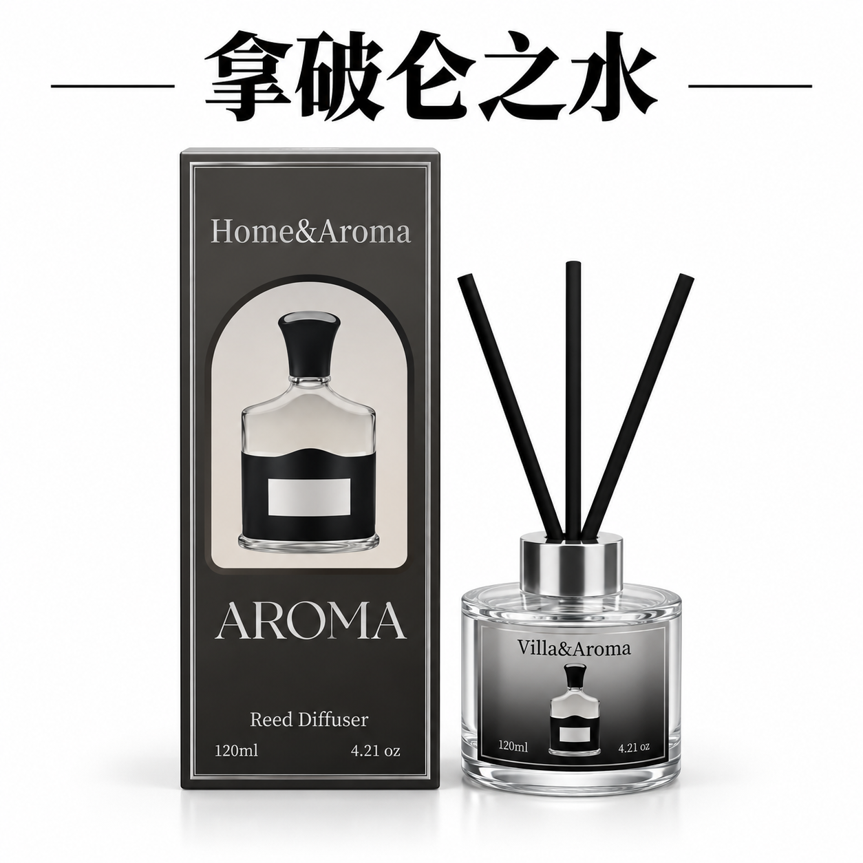 Scent Variant 27 Reed Diffuser 120ml