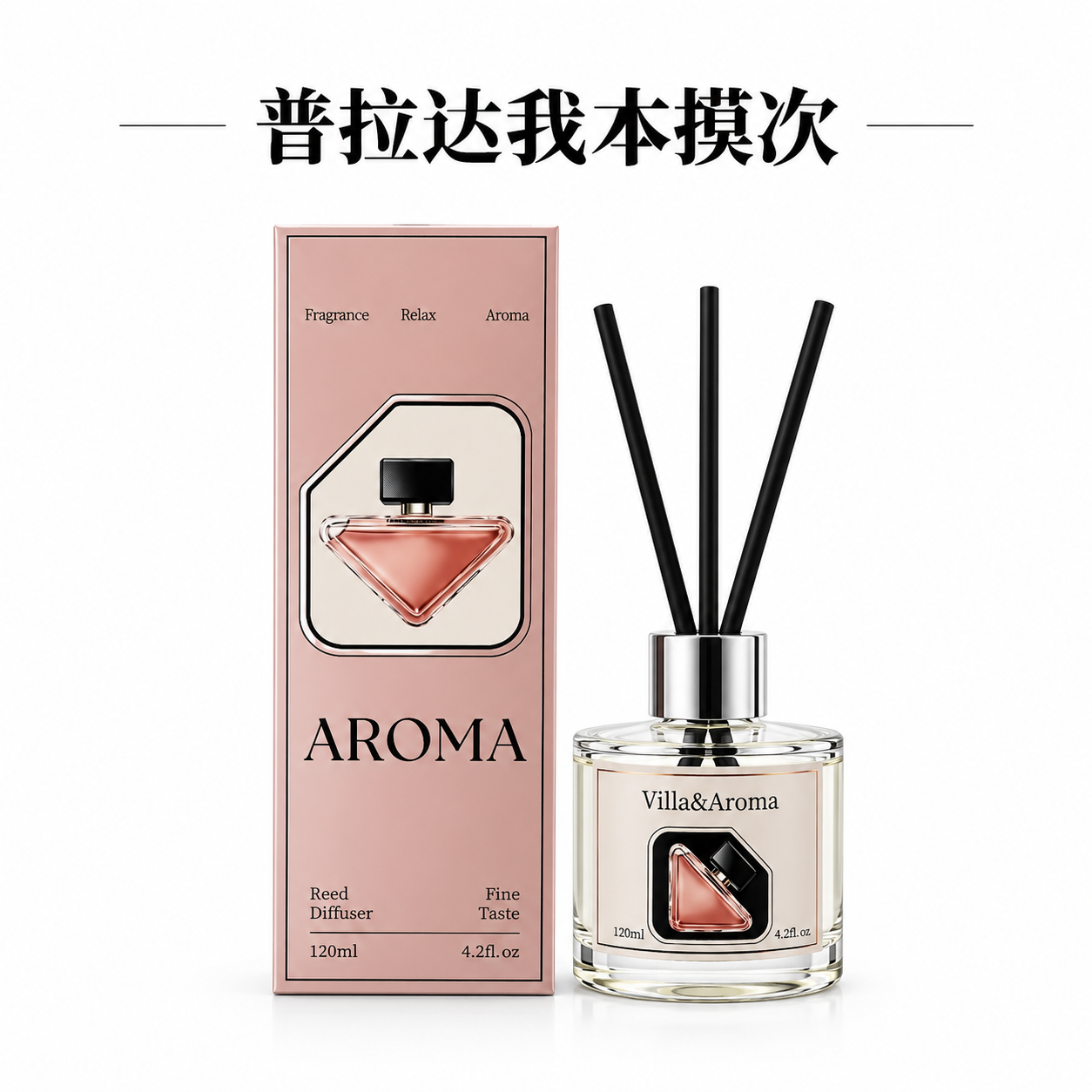 Scent Variant 30 Reed Diffuser 120ml