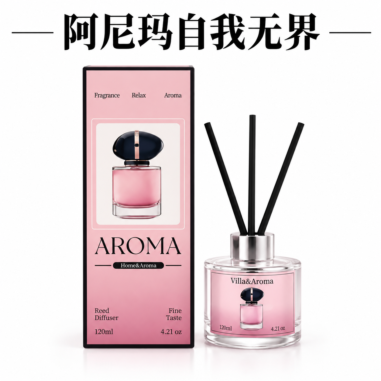Scent Variant 39 Reed Diffuser 120ml